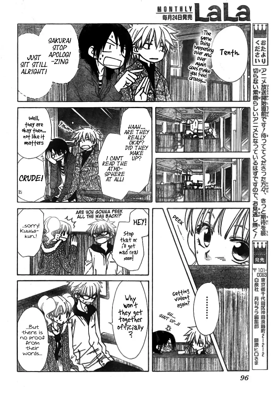 Kaichou Wa Maid-sama! Chapter 48 32